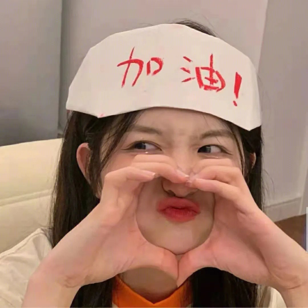美人